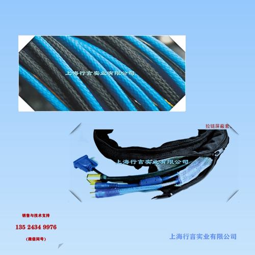 五金交電,電子產品,電子元器件_上海行言實業