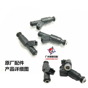 【新君越噴油嘴價格】最新新君越噴油嘴價格/批發報價 -