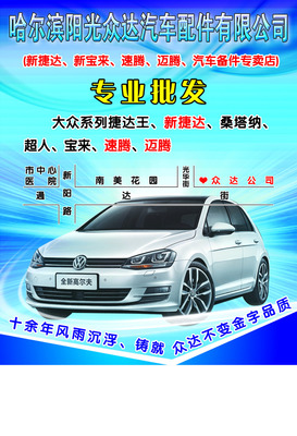 汽車配件設計元素素材免費下載(圖片編號:7955386)