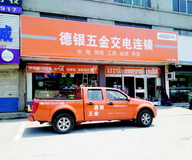 小行業大工匠,小五金大文章