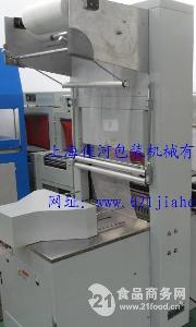 l型封切機(jī) l型封切機(jī)價(jià)格 報(bào)價(jià) l型封切機(jī)品牌廠家