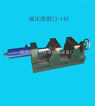 ZJ-145