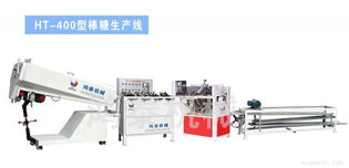 糖果成型機 產品列表第6頁 