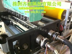 膠輥 電加熱輥 電磁加熱輥設(shè)備