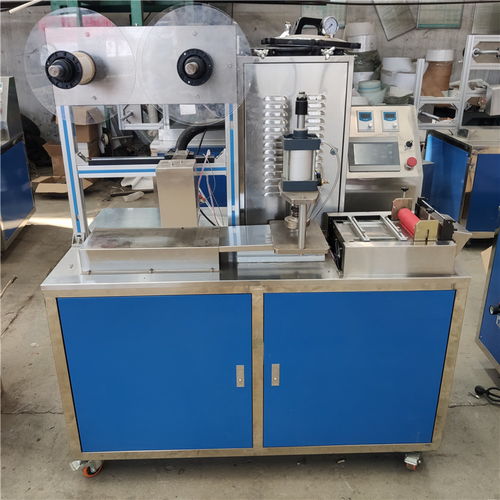 黑膏藥成型機多少錢一臺 黑膏藥成型機 元創(chuàng)機械設(shè)備 查看